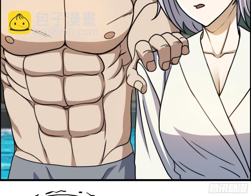 我在末世搬金磚 - 335- 前女友(2/2) - 5