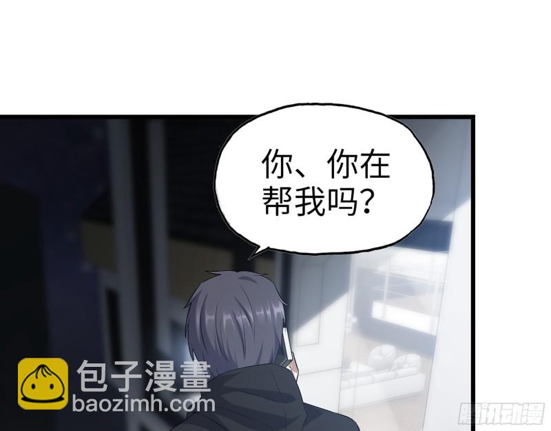 我在末世搬金磚 - 337-  兩個世界的時間差(1/2) - 7