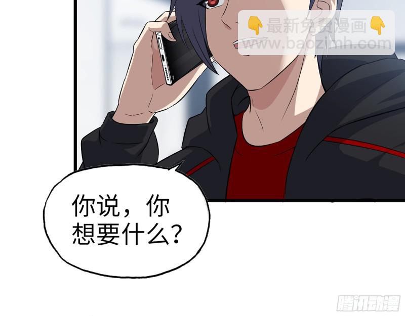 我在末世搬金磚 - 337-  兩個世界的時間差(1/2) - 5