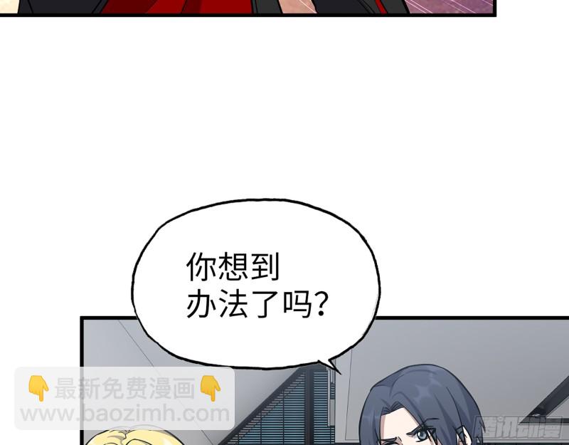 我在末世搬金磚 - 337-  兩個世界的時間差(1/2) - 3