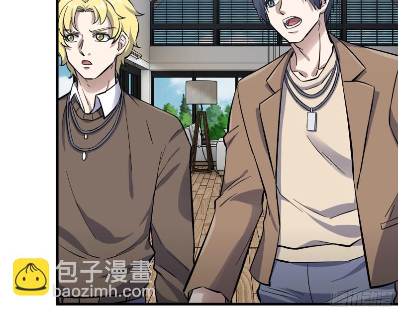 我在末世搬金磚 - 337-  兩個世界的時間差(1/2) - 4