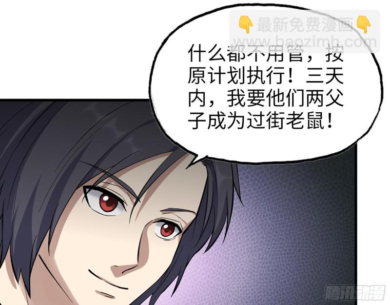 我在末世搬金磚 - 337-  兩個世界的時間差(1/2) - 5