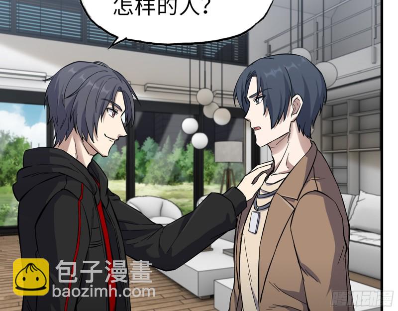 我在末世搬金磚 - 337-  兩個世界的時間差(1/2) - 5