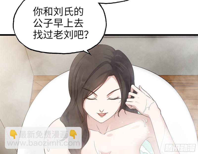 我在末世搬金磚 - 337-  兩個世界的時間差(1/2) - 4