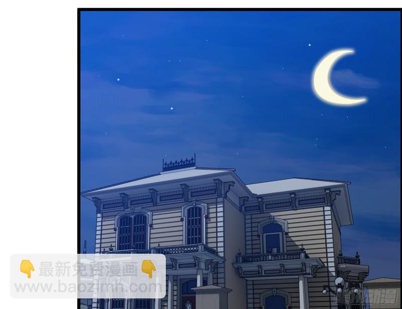 我在末世搬金磚 - 337-  兩個世界的時間差(2/2) - 2