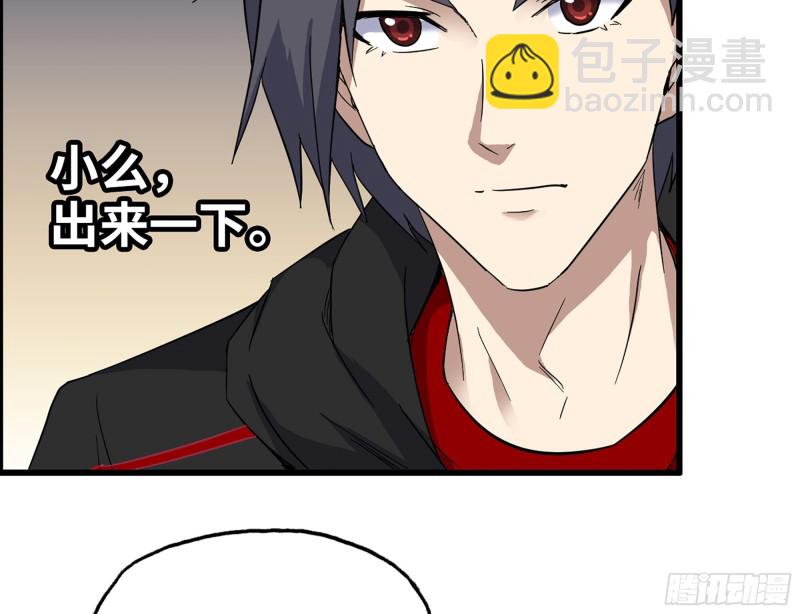 我在末世搬金磚 - 337-  兩個世界的時間差(2/2) - 4