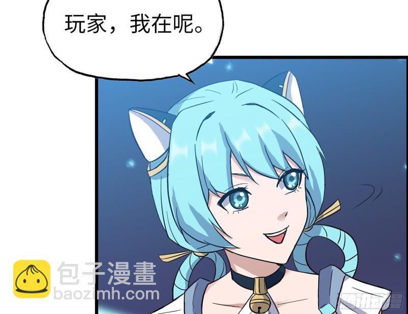 我在末世搬金磚 - 337-  兩個世界的時間差(2/2) - 5