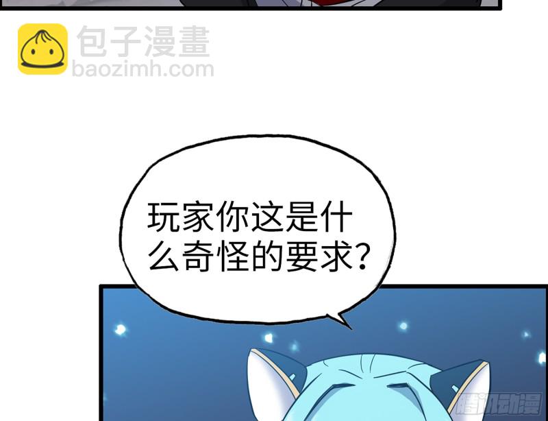 我在末世搬金磚 - 337-  兩個世界的時間差(2/2) - 2