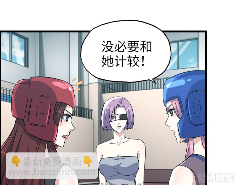 我在末世搬金磚 - 339- 你們看不起我？(3/3) - 4