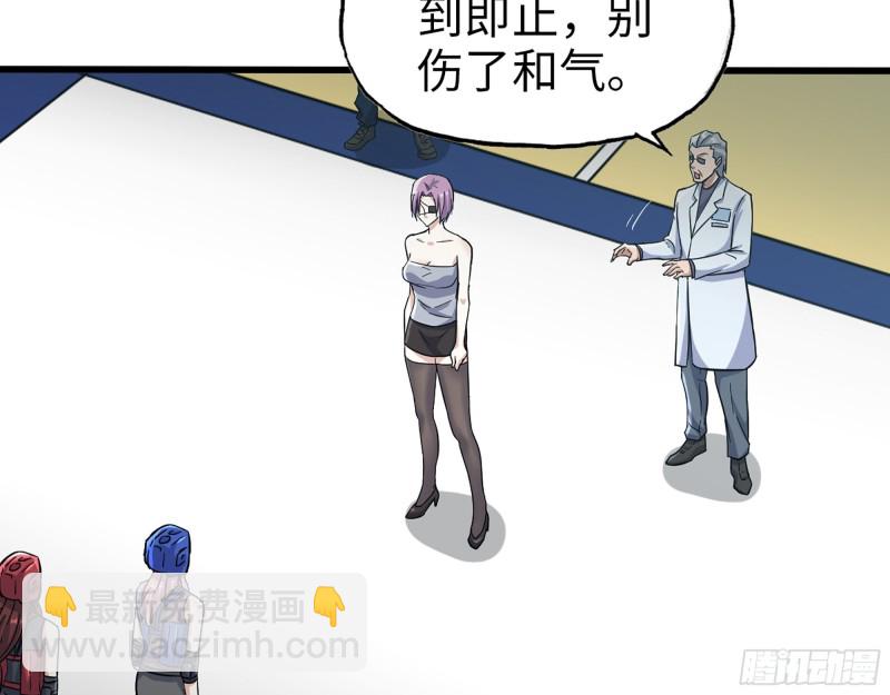 我在末世搬金磚 - 339- 你們看不起我？(3/3) - 5