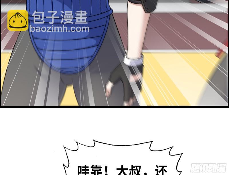 我在末世搬金磚 - 339- 你們看不起我？(1/3) - 2