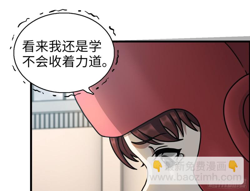 我在末世搬金磚 - 339- 你們看不起我？(1/3) - 8