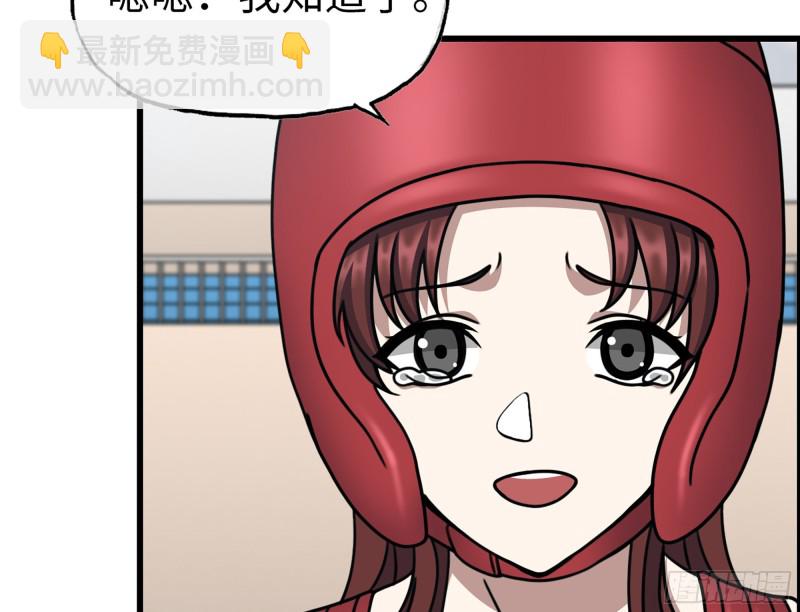 我在末世搬金磚 - 339- 你們看不起我？(1/3) - 7