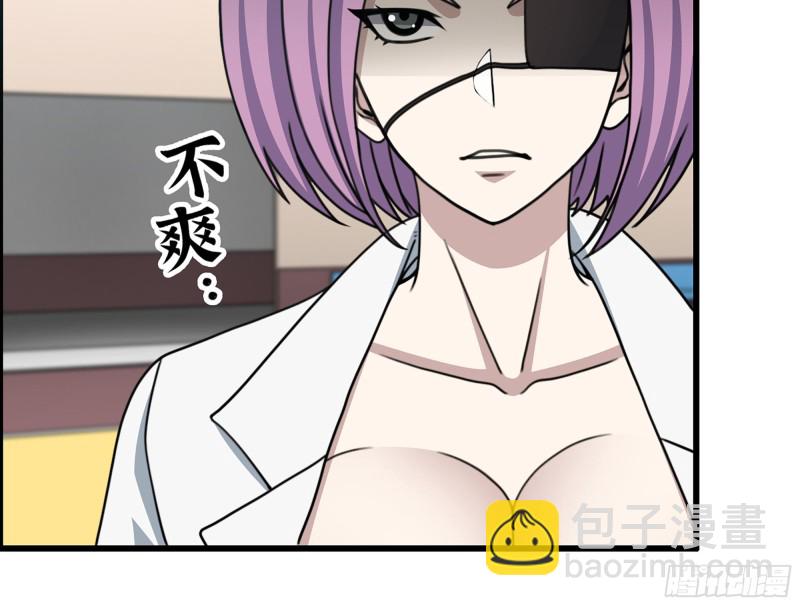 我在末世搬金磚 - 339- 你們看不起我？(2/3) - 7