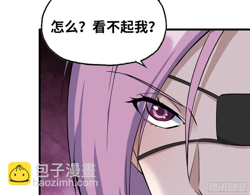 我在末世搬金磚 - 339- 你們看不起我？(2/3) - 1