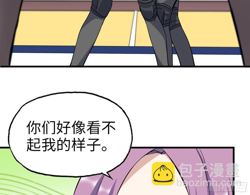 我在末世搬金磚 - 339- 你們看不起我？(2/3) - 7