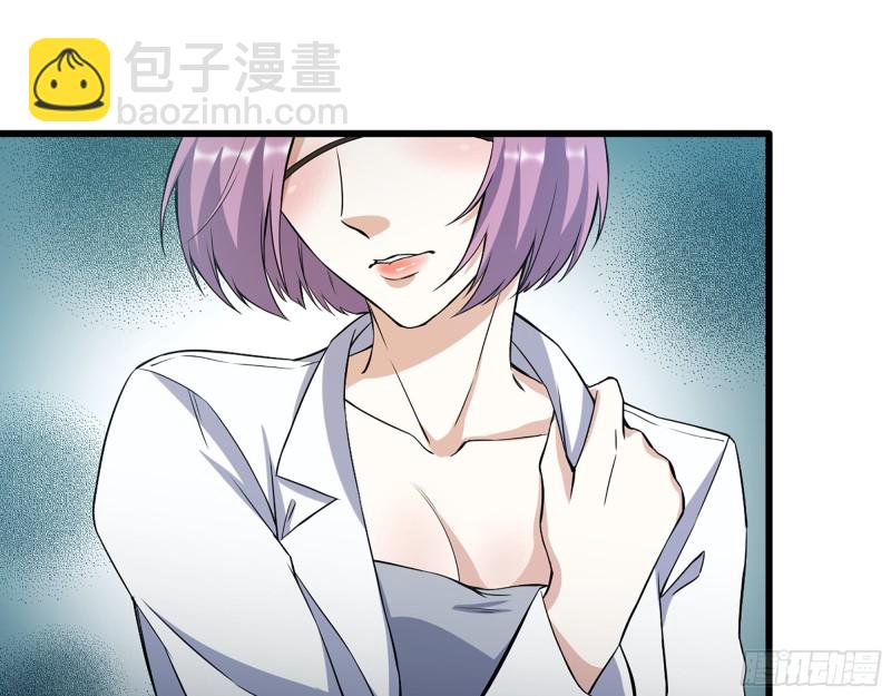 我在末世搬金磚 - 339- 你們看不起我？(2/3) - 6