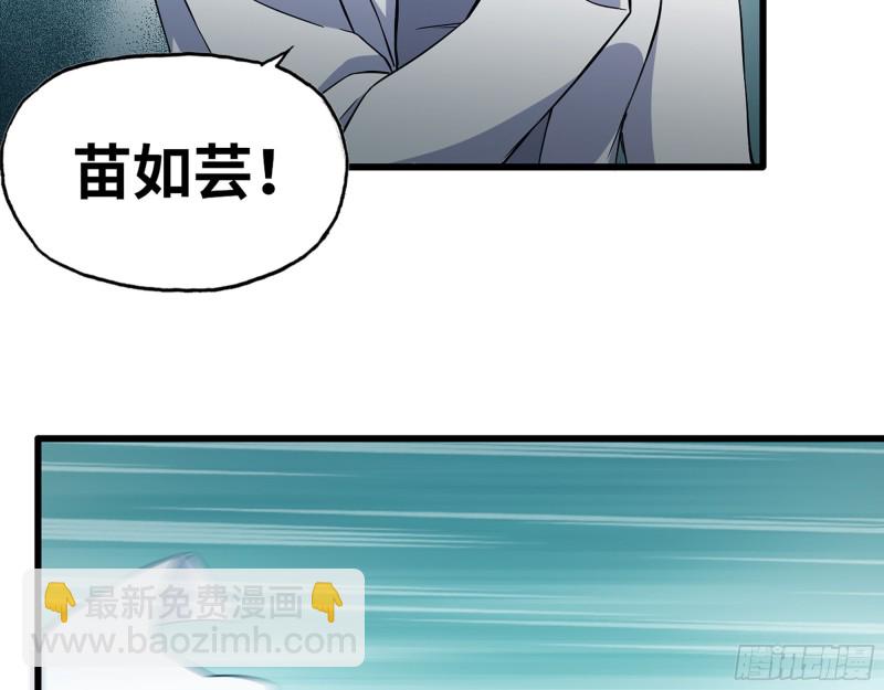 我在末世搬金磚 - 339- 你們看不起我？(2/3) - 7