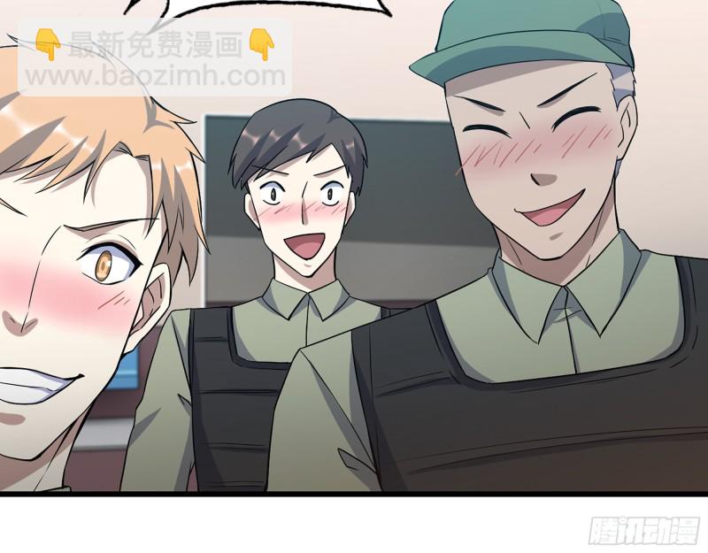 我在末世搬金磚 - 339- 你們看不起我？(2/3) - 4