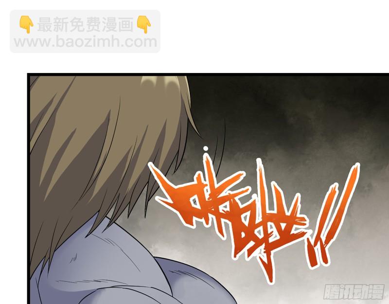 我在末世搬金磚 - 341- 黃金礦工(1/2) - 1