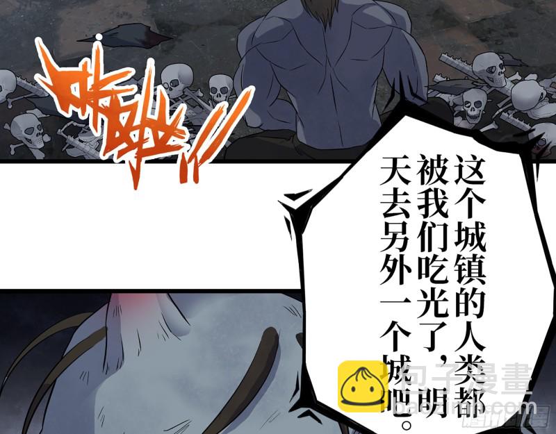 我在末世搬金磚 - 341- 黃金礦工(1/2) - 4