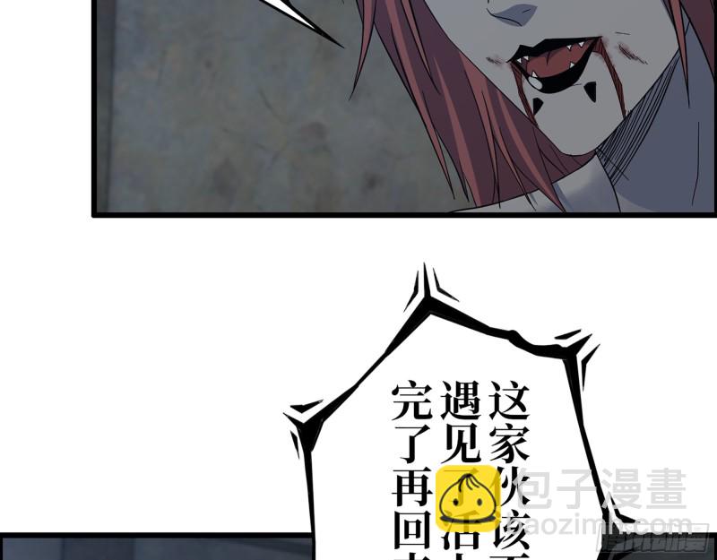 我在末世搬金磚 - 341- 黃金礦工(1/2) - 7