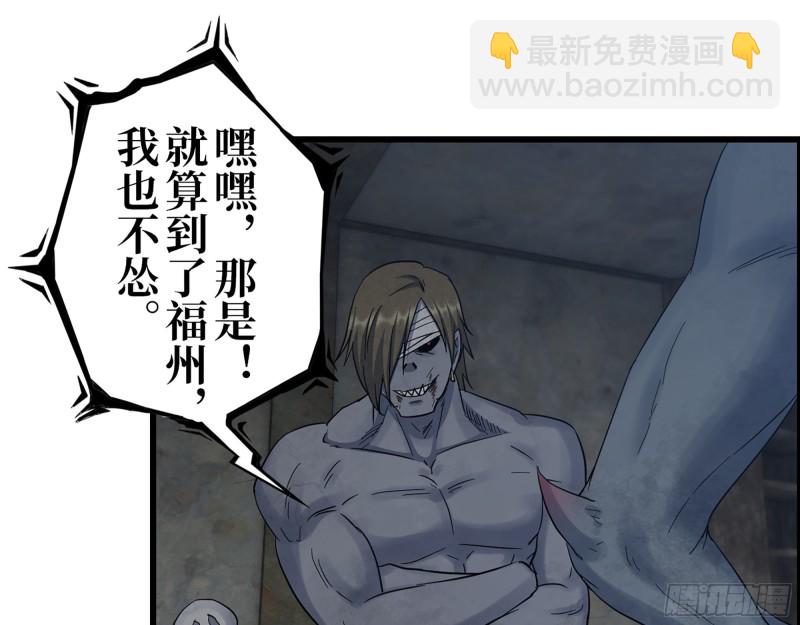 我在末世搬金磚 - 341- 黃金礦工(1/2) - 8