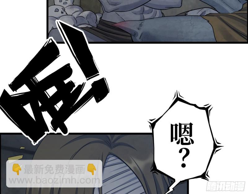 我在末世搬金磚 - 341- 黃金礦工(1/2) - 1