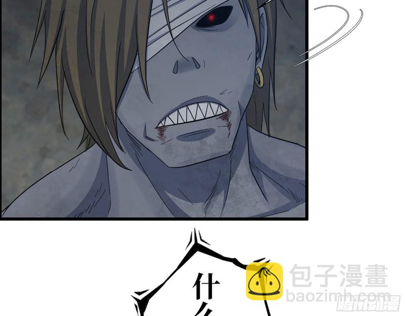 我在末世搬金磚 - 341- 黃金礦工(1/2) - 2