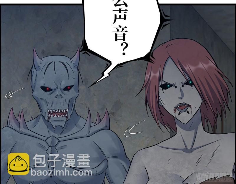 我在末世搬金磚 - 341- 黃金礦工(1/2) - 3