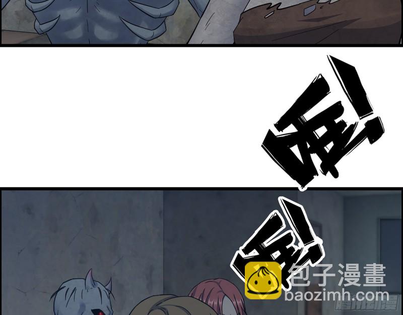 我在末世搬金磚 - 341- 黃金礦工(1/2) - 4