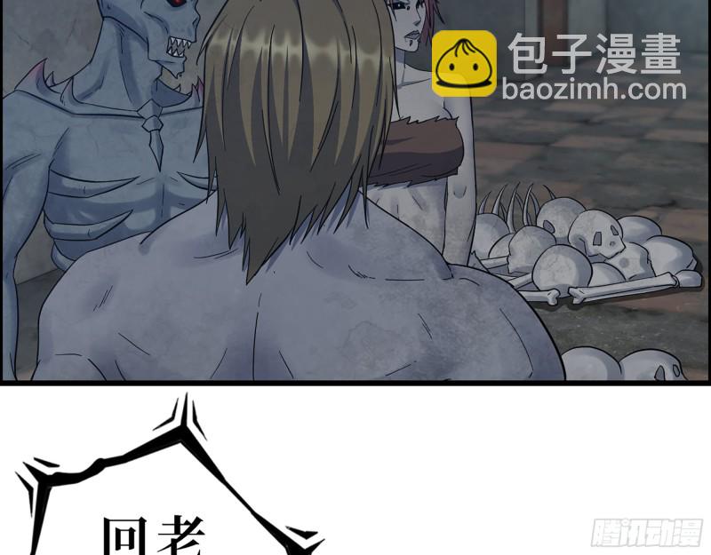 我在末世搬金磚 - 341- 黃金礦工(1/2) - 5