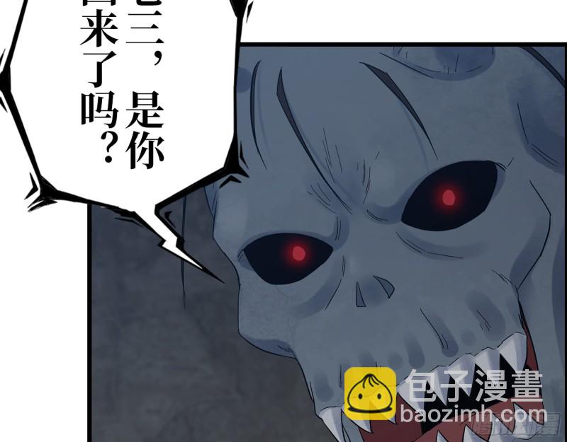 我在末世搬金磚 - 341- 黃金礦工(1/2) - 6