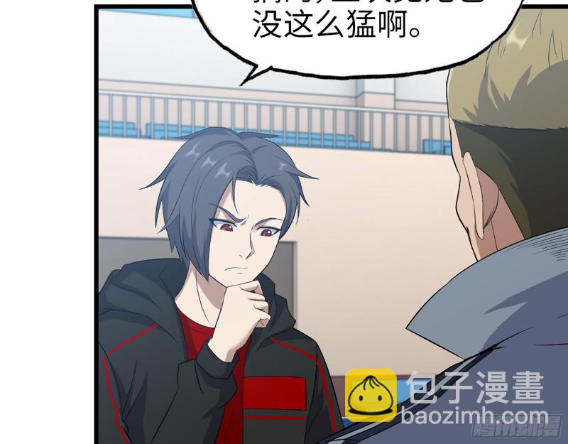 我在末世搬金磚 - 341- 黃金礦工(1/2) - 4