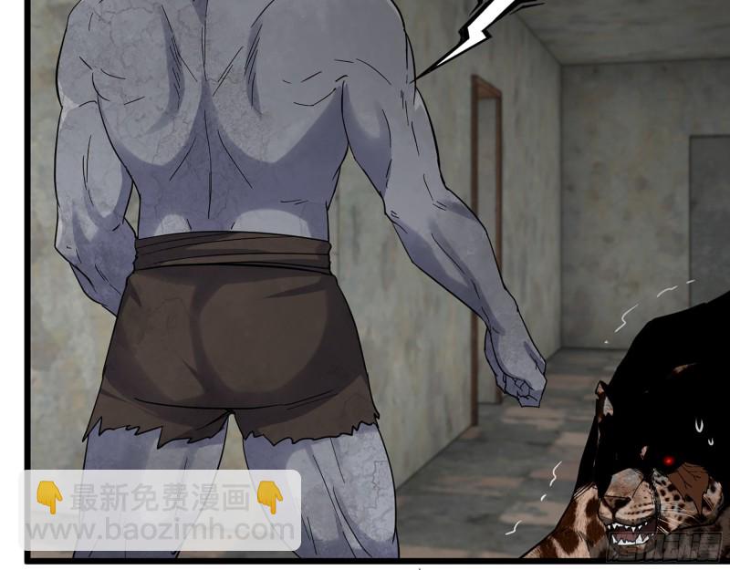 我在末世搬金磚 - 341- 黃金礦工(1/2) - 4