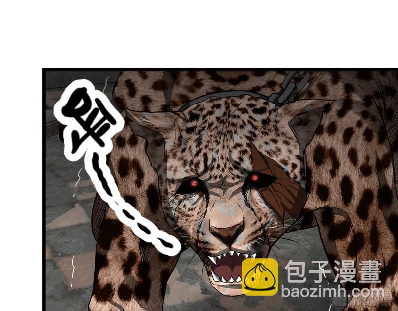 我在末世搬金磚 - 341- 黃金礦工(1/2) - 7