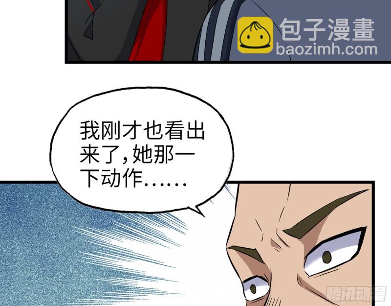 我在末世搬金磚 - 341- 黃金礦工(1/2) - 5