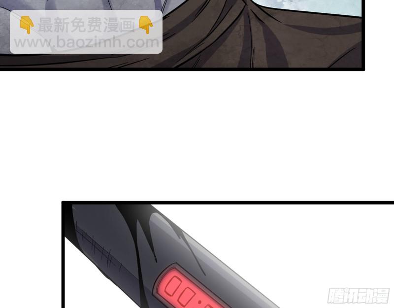 我在末世搬金磚 - 341- 黃金礦工(2/2) - 3