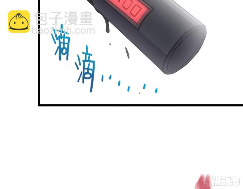 我在末世搬金磚 - 341- 黃金礦工(2/2) - 4