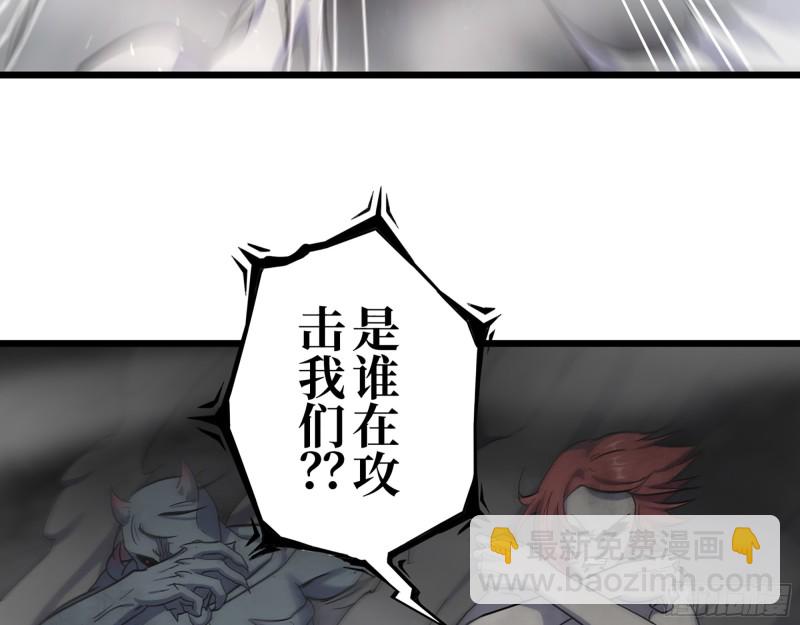 我在末世搬金磚 - 341- 黃金礦工(2/2) - 7