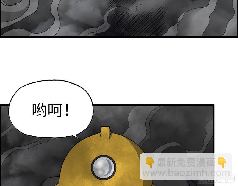 我在末世搬金磚 - 341- 黃金礦工(2/2) - 3