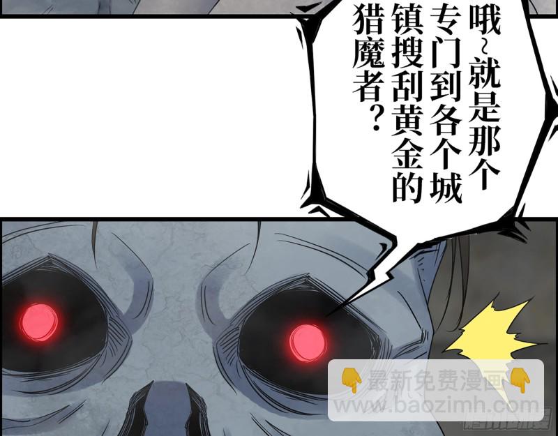 我在末世搬金磚 - 341- 黃金礦工(2/2) - 2