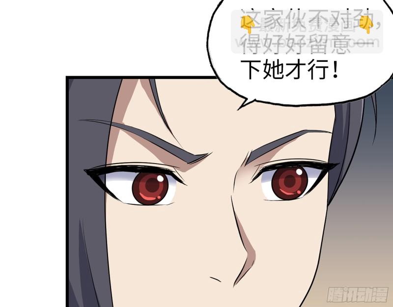 我在末世搬金磚 - 341- 黃金礦工(1/2) - 7