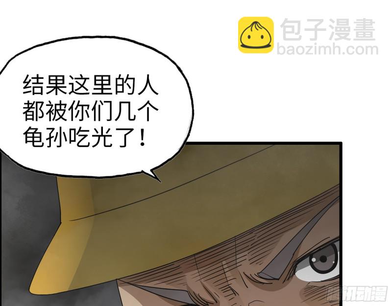 我在末世搬金磚 - 341- 黃金礦工(2/2) - 5