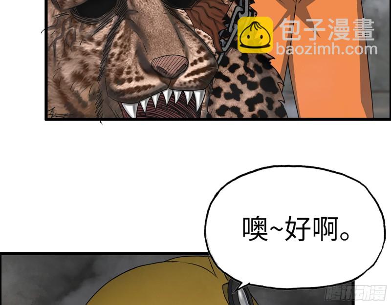 我在末世搬金磚 - 341- 黃金礦工(2/2) - 1