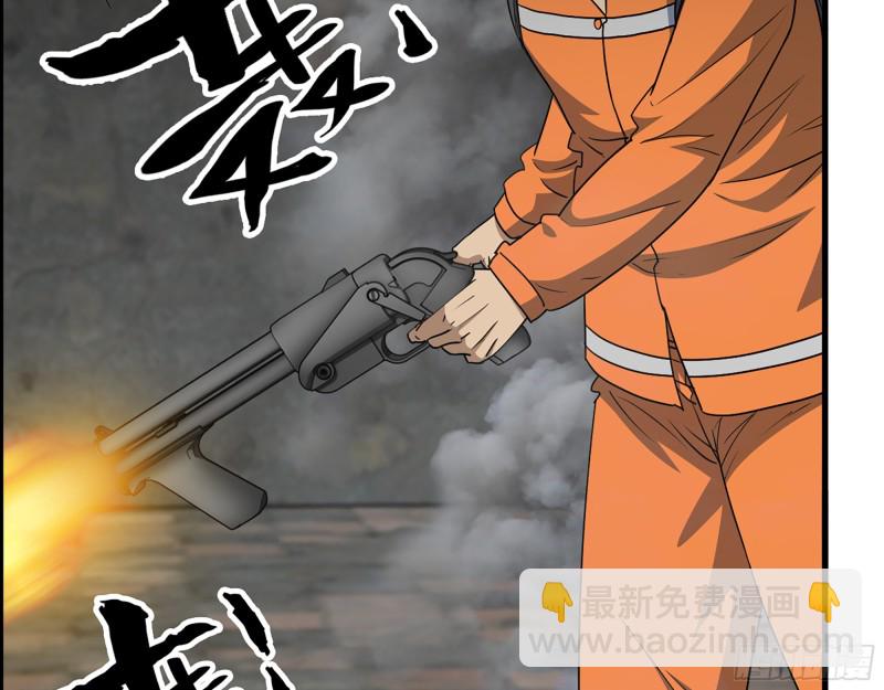 我在末世搬金磚 - 341- 黃金礦工(2/2) - 4