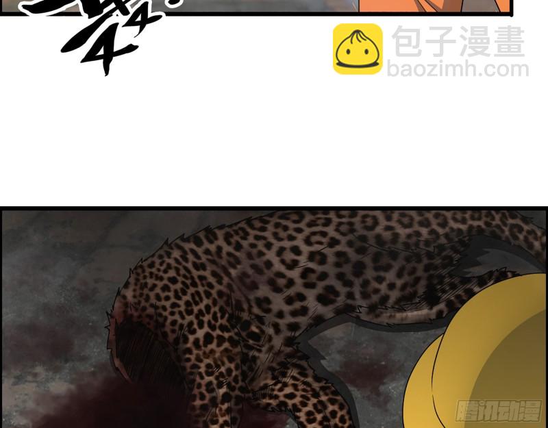 我在末世搬金磚 - 341- 黃金礦工(2/2) - 5