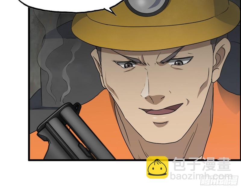 我在末世搬金磚 - 341- 黃金礦工(2/2) - 7