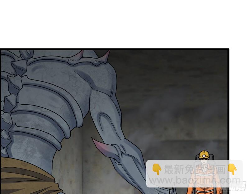 我在末世搬金磚 - 341- 黃金礦工(2/2) - 1