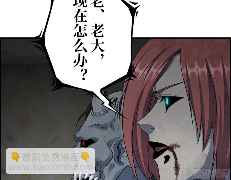 我在末世搬金磚 - 341- 黃金礦工(2/2) - 4